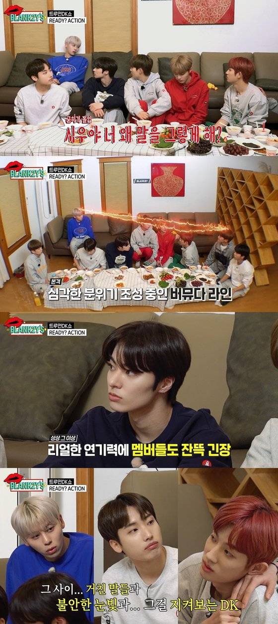 블랭키
