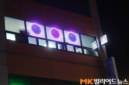 오는 18일부터" 사회적 거리두기" 조치가 전면 해제되며 전국당구장도 오는 18일부터 24시간 영업이 가능해졌다.(사진=본사 DB)