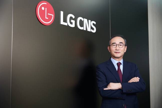 김영섭 LG CNS 대표 [LG CNS 제공]