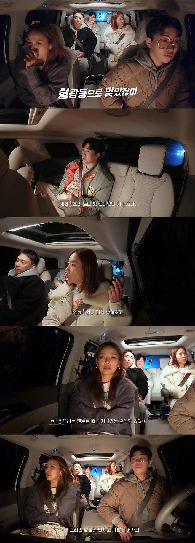 이효리, 토니안 매니저에게 '형광등으로 맞은' 썰 