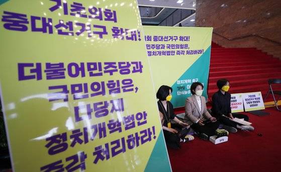 지난 8일부터 다당제 정치개혁법안 처리를 촉구하면서 국회 로텐더홀에서 단식 농성을 벌이던 이은주 정의당 의원은 14일 국민의힘과 민주당이 극적 합의를 도출하자 단식을 중단했다. 김상선 기자