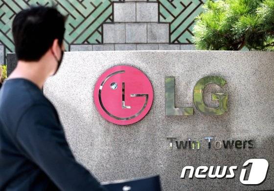 서울 여의도 LG전자 사옥. [뉴스1]