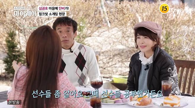 Reporter Lee Welcome Rain to My Life was embarrassed by a surprise blind date with wrestler Shim Kwon Ho.On April 17, the TV Chosun star documentary myway, Shim Kwon Ho and Welcome Rain to My Lifes public blind date was released.Comedian Kim Hyeon-yeong, who claimed to be the dating king of the entertainment industry, invited Welcome Rain to My Life as his first guest for her 51-year-old unmarried son, Shim Kwon-ho.Theres a lot of money here (Shim Kwon-ho) and Im going to win two gold medals, Kim said to Lee Welcome Rain to My Life.Shim Kwon-ho introduced him as 51 years old in 1972, and this Welcome Rain to My Life was old; Kim Hyun-young explained instead, Its about 10 years old.Welcome Rain to My Life said that he had almost made a blind date with Shim Kwon-ho in the past, but his brothers refusal made the blind date unknowingly.My brother did the workout, hes a sister and hes a hamsamo, theres a sports athletes volunteer group, said Lee Welcome Rain to My Life.My brother is close to director Hwang Young-jo. Hwang Young-jo called his brother one day and said, Is your sister alone? Our friend is really good, but he is still alone. So what if I do it with my sister?My brother cut in his line. I learned over the years. Shim Kwon-ho said, Hwang Young-jo did not say a word to me after he was over there.Im sorry, laughed Lee Welcome Rain to My Life.So every time (Shim Kwon-ho) came out on the air, he said, Thats him, he added.After getting up, Shim Kwon-ho settled down and sat down again. I almost met him then. I was surprised. I did not know that Hwang Young-jos story would come out of here.