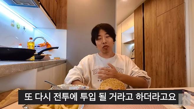 /사진=유튜브 채널 '모지리in우크라이나'