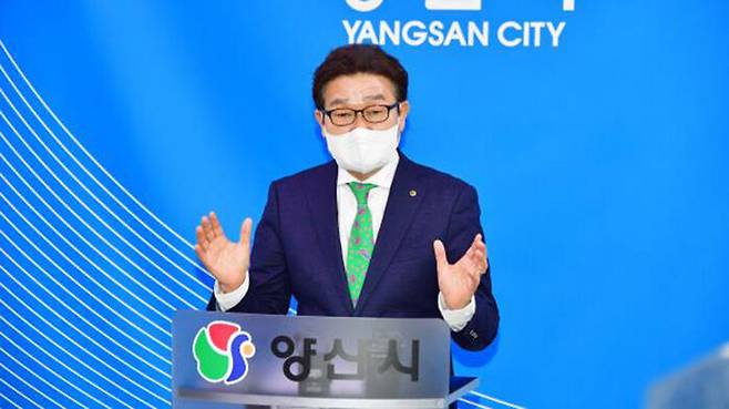 김일권 양산시장