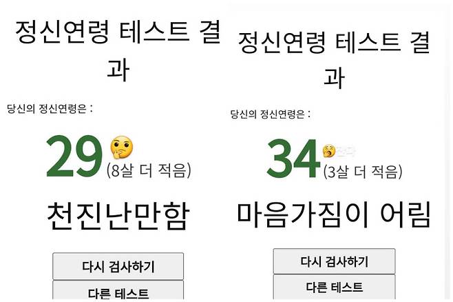 김재중 SNS(인스타그램)