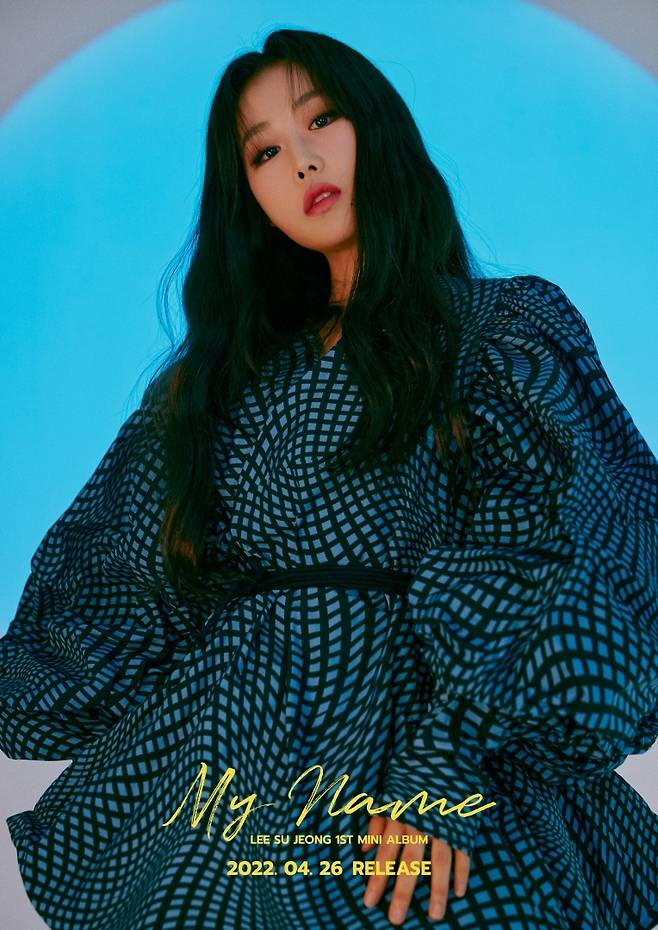 울림엔터테인먼트 © 뉴스1