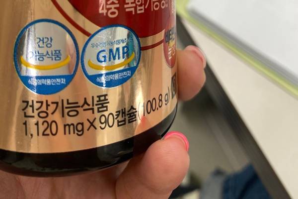 섭취 중인 건강기능식품에 찍혀있는 인증마크.