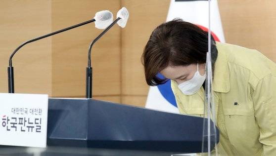 유은혜 사회부총리 겸 교육부 장관이 20일 서울 종로구 세종대로 정부서울청사에서 오미크론 이후 학교 일상회복 추진방안 발표에 앞서 인사를 하고 있다. 뉴스1