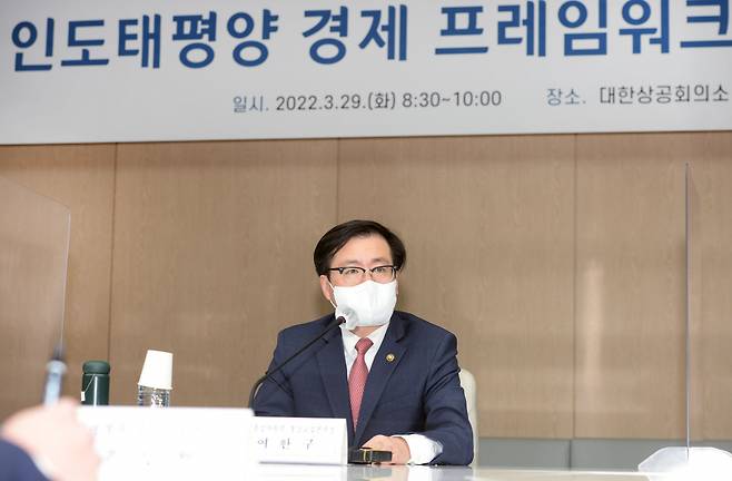 여한구 산업통상자원부 통상교섭본부장이 지난달 29일 서울 대한상공회의소에서 '인도태평양 경제 프레임워크(IPEF) 민관 TF회의'를 주재하고 있다. [산업통상자원부 제공]