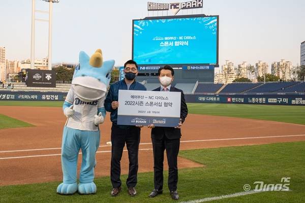 사진=NC 다이노스 제공