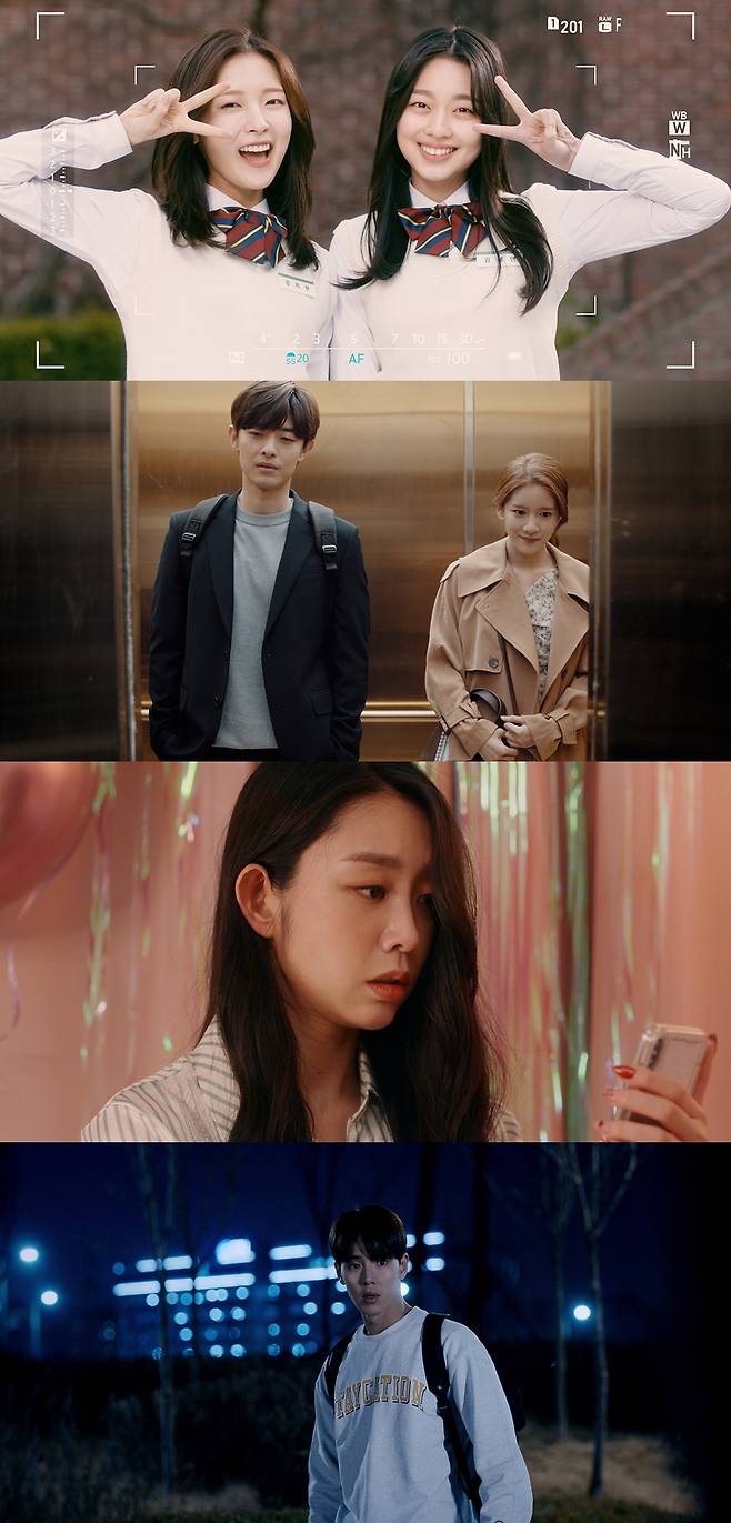 서울괴담 스틸 © 뉴스1