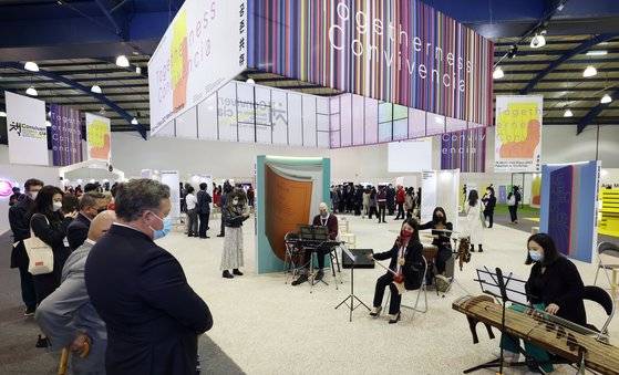 19일(현지시간) 콜롬비아에서 열린 2022 보고타국제도서전(FILBo) 한국 주빈국관 개막식에서 공연이 열리고 있다. [사진 문화체육관광부]