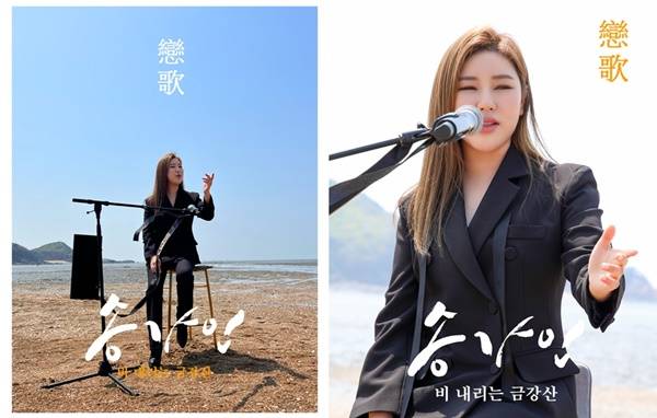 송가인. 사진｜포켓돌스튜디오