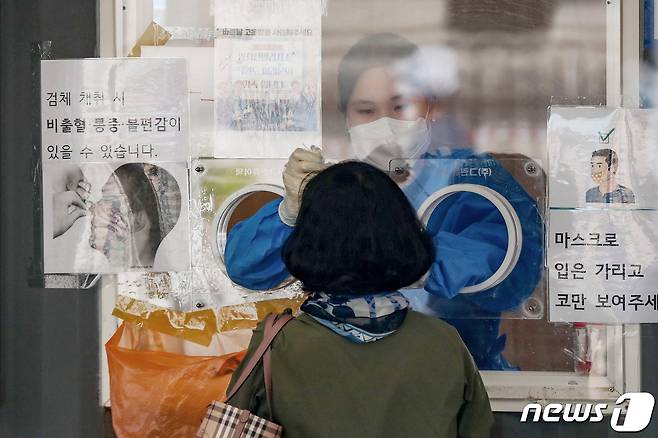 21일 충북에서 신종 코로나바이러스 감염증(코로나19) 확진자 3056명이 추가 발생했다.(자료사진) / 뉴스1 © News1