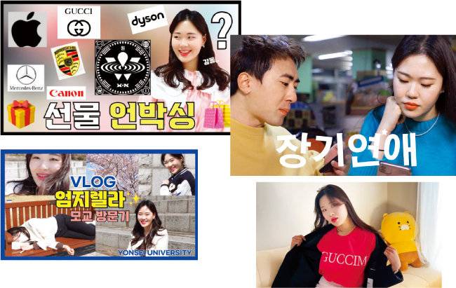 숏박스와 엄지렐라