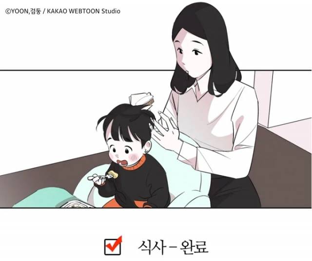 율이의 등원을 준비하느라 바쁜 아침을 보내는 워킹맘 보나. 카카오엔터테인먼트 제공