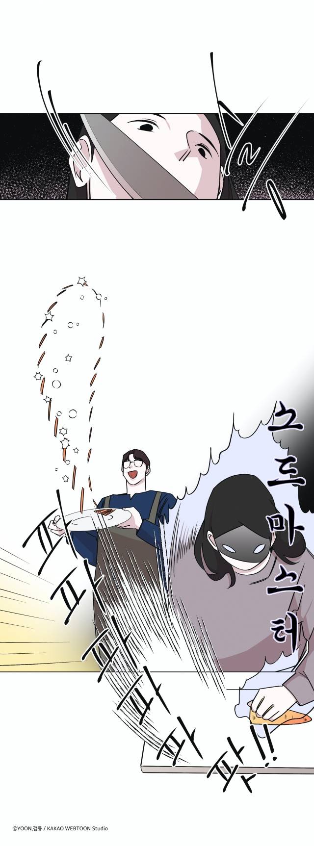 그림 콘티를 바탕으로 완성된 컷. 카카오엔터테인먼트 제공