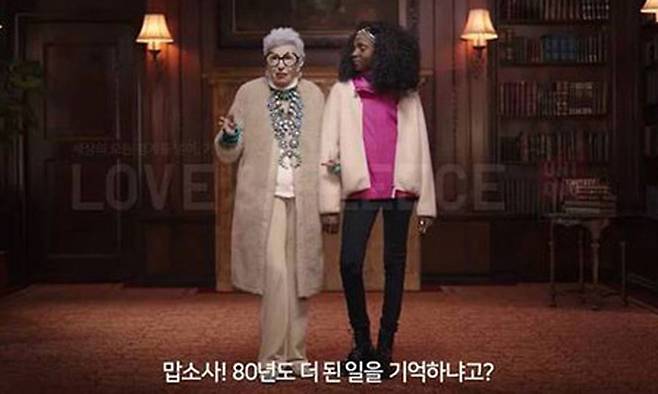 사진=유니클로 유튜브 갈무리