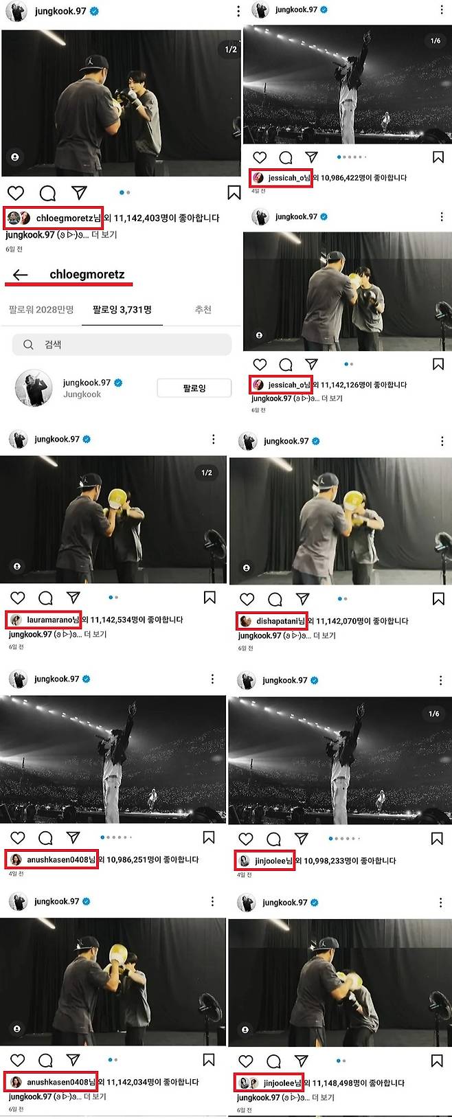 방탄소년단 정국 복싱 영상에 클로이 모레츠도 '좋아요♥'..女셀럽들 푹 빠진 글로벌 핫가이