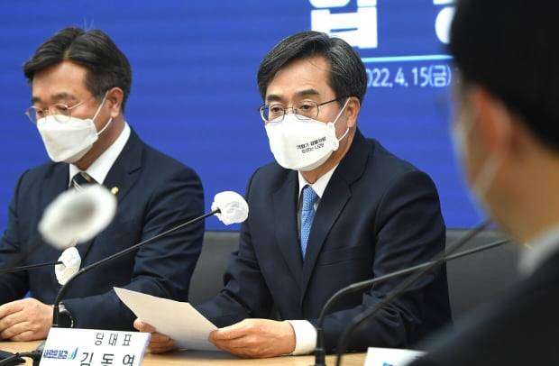 김동연 전 경제부총리. [사진 출처 = 연합뉴스]