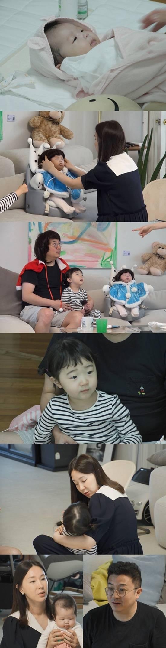 /사진='너는 내운명'