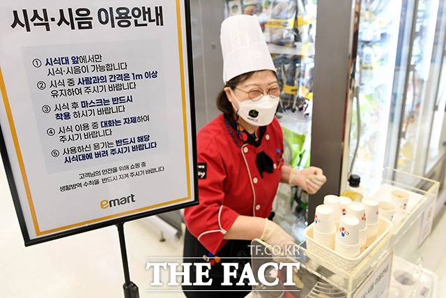 "맛 보고 가세요~" 다시 돌아온 시식코너