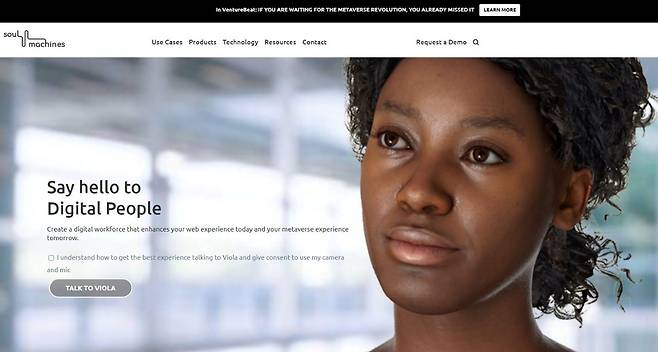 뉴질랜드의 가상인간 제조업체인 '소울머신즈'가 만든 가상인간 '바이올라'./소울머신즈 홈페이지