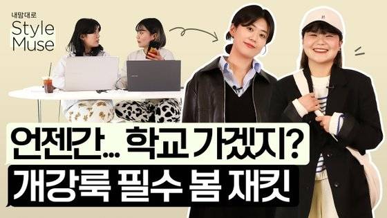 전문가나 셀럽보다는 젊은 세대 직원들이 기획 및 제작하는 콘텐트의 비중이 높다. [사진 삼성물산]