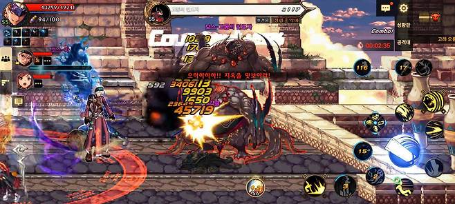 로터스 레이드 2페이즈