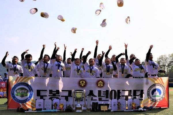 24일 막을 내린 제5회 스톰배 전국유소년야구대회에서 2연패를 달성한 서울 도봉구유소년야구단. 사진제공 | 대한유소년야구연맹