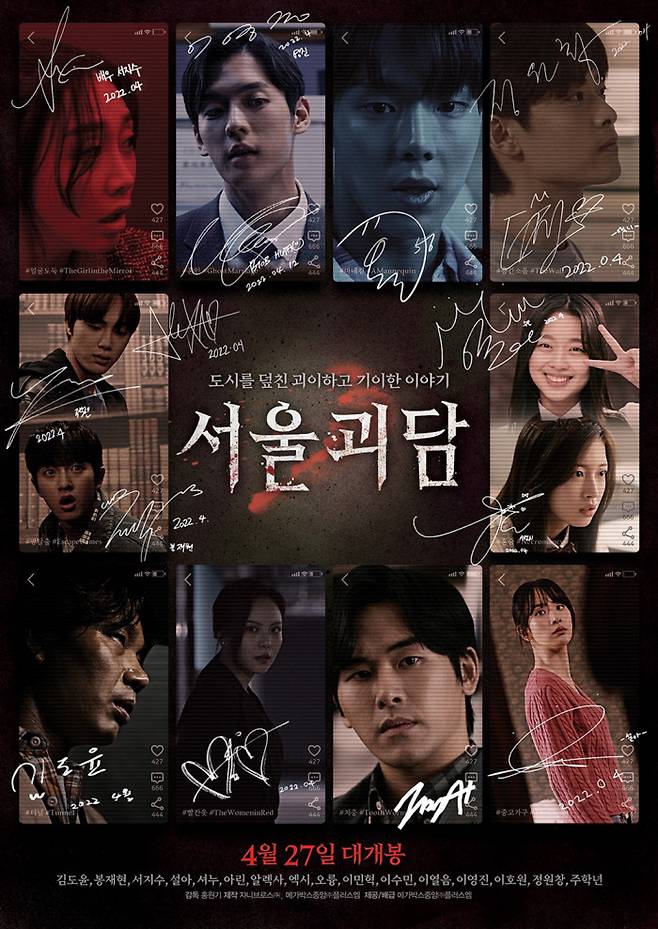 메가박스 제공