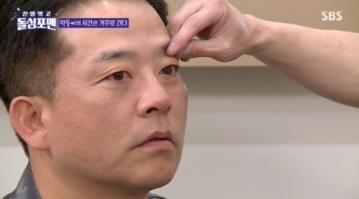 The eye cosmetic surgery process of comedian Kim Jun-ho has been revealed.On SBS Take off your shoes and dolsing foreman broadcasted on the night of the 26th, Kim Jun-hos special day was drawn to be young.Kim Jun-ho headed to plastic surgery late at night with Tak Jae-hun, Lee Sang-min and Lim Won-hui; the surgery Kim Jun-ho will receive on this day is the ptosis.Some people later said they didnt really see it, it was originally a ragged one, they dont have any power in their eyes now, they look sleepy and tired, he said.Jimin told me not to do (the prude) at first, he said, who recently made headlines with his comedian junior Kim Ji-min.I think my eyes are good now, but I think it looks like it is poisonous. Lee Sang-min said, I will nurse it because it is surgery, and he envied the dolsings.Kim Jun-ho, who arrived at plastic surgery, sat in a single room and waited.This is also a surgery, he said, I have to do sleep anesthesia unconditionally, I am scared, he said, cutting under his eyebrows and raising his sagging skin.Finally, he reached the operating table and closed his eyes when the sleeping anesthesia drug entered. He opened his eyes and took the medicine and said, I was sincere without pretence.Jae-hoon said, Jimin loves you, he said, saying that his brother, Won-hee and Sang-min should live happily.After an hour of surgery, Kim Jun-ho returned to the hospital room with less anesthesia.Kim Jun-ho began to say things he would not remember in the Settai of the mischievous Dolsing Forman: I take charge of my brothers.I will give you all my money. Jae-hoon should go to America to see his daughter. 100 million. Sang-min will give you a lot of money.After he was alert, he asked, Do you think hes handsome? but Dolsingforeman all burst into laughter, surprise and like Angry Bird.I think my face is better, Kim Jun-ho said, worrying about Tak Jae-huns joke, Dont do that; dont let Settai do it.His eyelids were slightly raised, making him expect to see the swelling after he had fallen.Meanwhile, Kim Jun-ho and Kim Ji-min became official couples in the gag world on March 3, acknowledging their devotion.