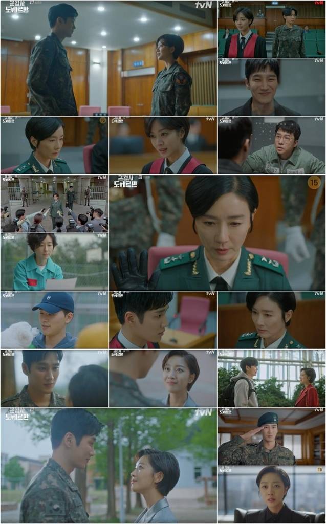 '군검사 도베르만' [tvN 제공. 재판매 및 DB 금지]