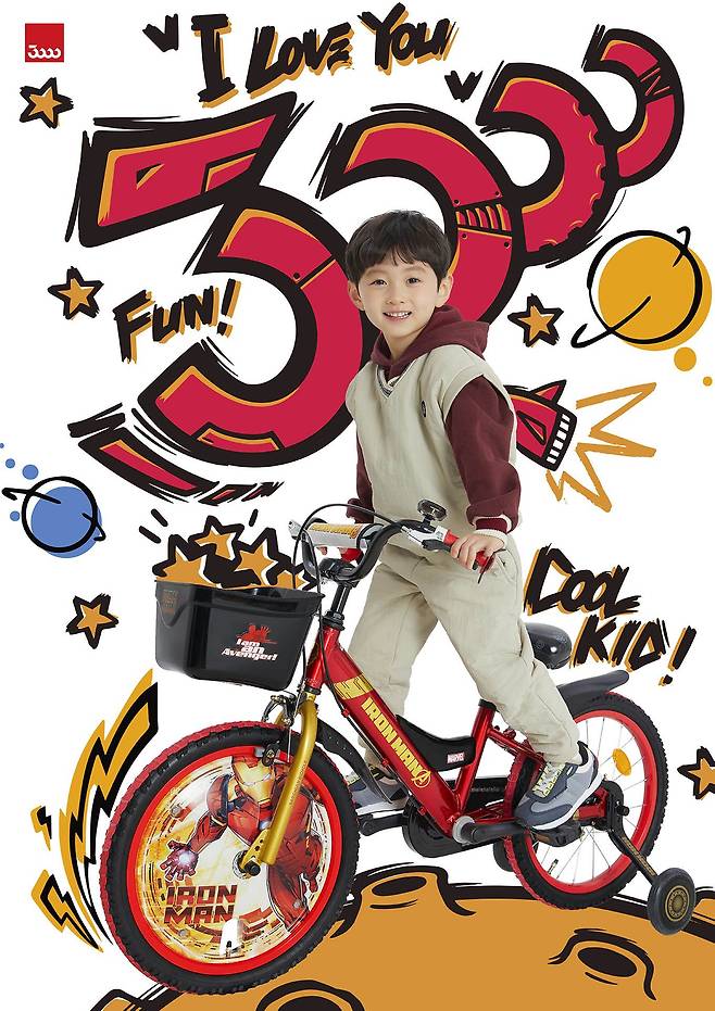 아이언맨 캐릭터를 활용한 삼천리자전거의 어린이 자전거 신제품. /삼천리자전거