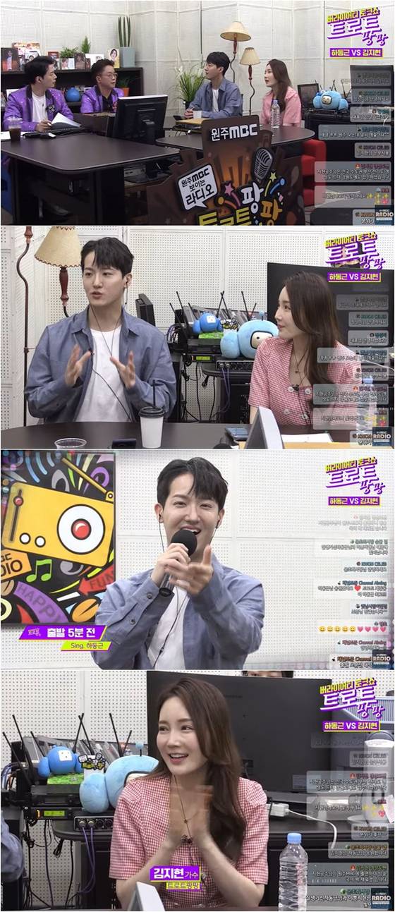 '트로트 팡팡!'에 출연한 가수 하동근, 김지현.