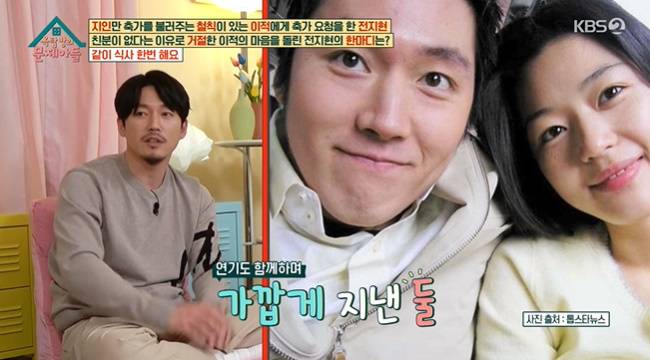 [서울=뉴시스] ‘옥탑방의 문제아들’ 영상 캡처 . 2022.04.28. (사진 = KBS2 제공 ) photo@newsis.com*재판매 및 DB 금지 *재판매 및 DB 금지