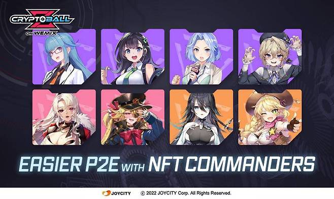 크립토볼Z 온 위믹스 프리세일