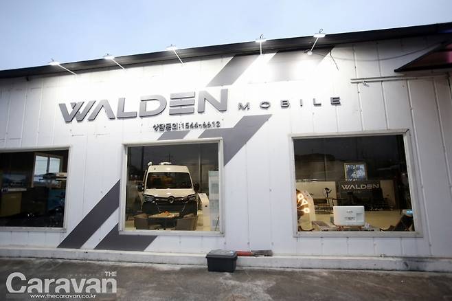 월든 모빌에서 제작한 캠퍼밴을 직접 확인하고 싶다면 덕평IC에 위치한 전시장을 찾아보길 바란다