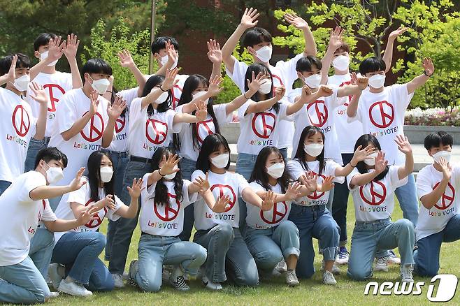 제8회 전국동시지방선거가 35일 앞으로 다가왔다. 27일 오후 대구 달서구 계명문화대학교 본관 앞 잔디광장에서 6월1일 실시되는 지방선거를 알리고 투표 참여를 독려하기 위해 학생들이 선거 주제가 'Let's VOTE!'에 맞춰 플래시몹을 펼치고 있다. 2022.4.27/뉴스1 © News1 공정식 기자