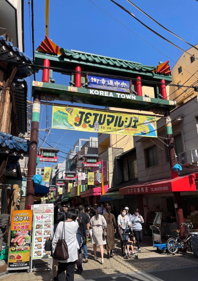 지난달 30일 오후, 오사카시 소재 ‘오사카 이쿠노(生野) 코리아타운’의 입구에 인파가 가득하다. 오사카=최진주 특파원