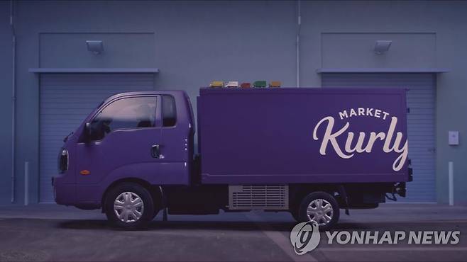 마켓컬리의 '샛별배송' 차량 [마켓컬리 제공. 재판매 및 DB 금지]