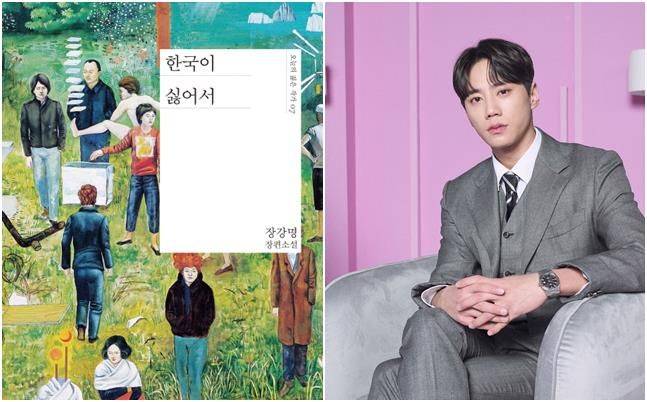 ⓒ민음사, 넷플릭스