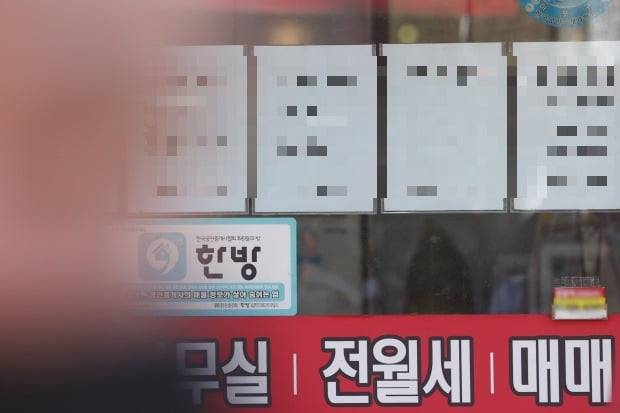 서울 시내 한 부동산 중개업소 전경. 사진=연합뉴스
