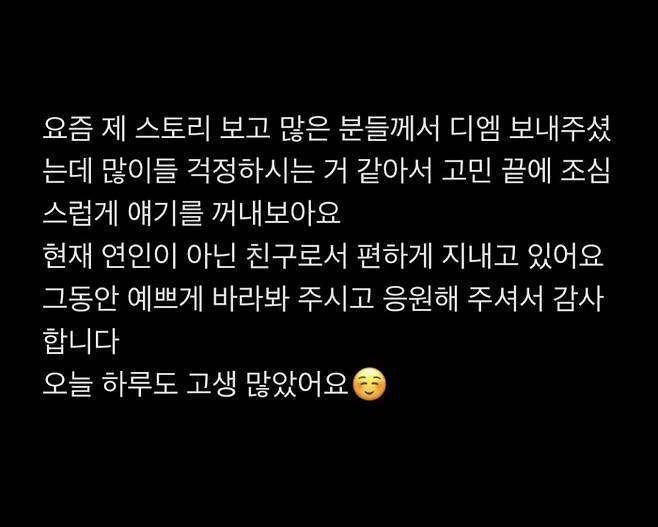 전선혜 SNS
