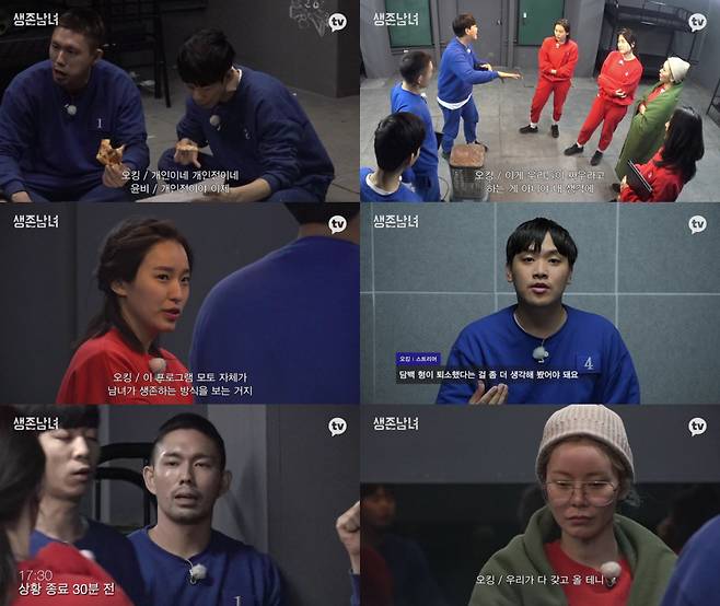 /사진=카카오엔터테인먼트