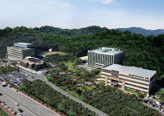 녹십자 본사. /뉴스1