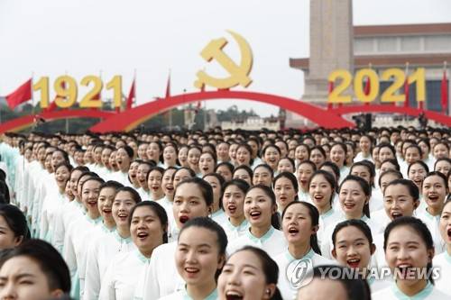 지난해 열린 중국공산당 창당 100주년 기념행사 [연합뉴스 자료사진]