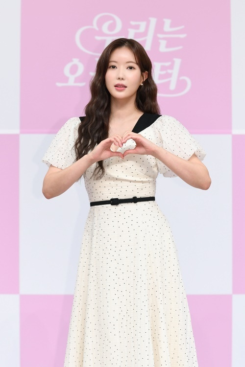 임수향