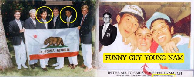 주니어 시절 남영우(노란색 원 안)와 타이거 우즈. 오른쪽 사진의 아래 설명 중 남영우의 이름 앞에는 'FUNNY GUY'(익살꾼)라고 적혀 있다. 커다란 뿔테 안경을 낀 우즈가 해맑게 웃는 표정도 눈길을 끈다. 사진 제공=남영우